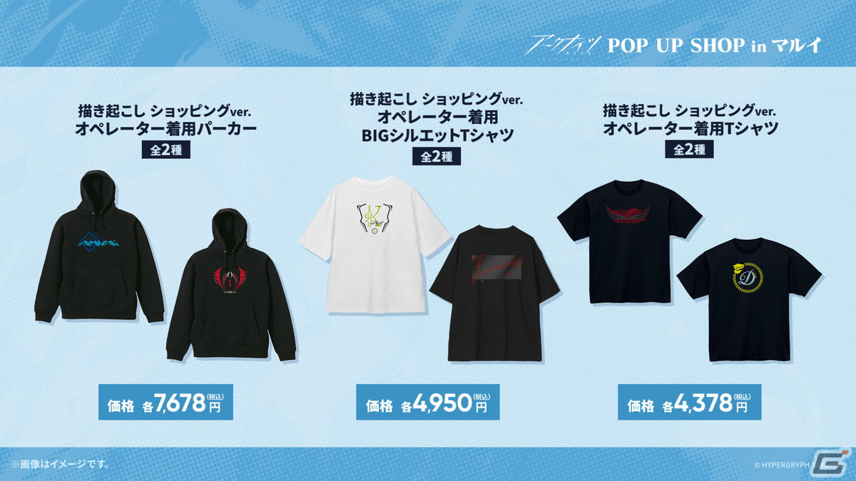 「アークナイツ」ヴィヴィアナ、ヴィルトゥオーサなどが登場の新イベント「ツヴィリングトゥルムの黄金」が4月30日より開催！KFCコラボの続報もの画像65