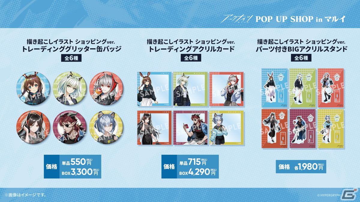 「アークナイツ」ヴィヴィアナ、ヴィルトゥオーサなどが登場の新イベント「ツヴィリングトゥルムの黄金」が4月30日より開催！KFCコラボの続報もの画像66