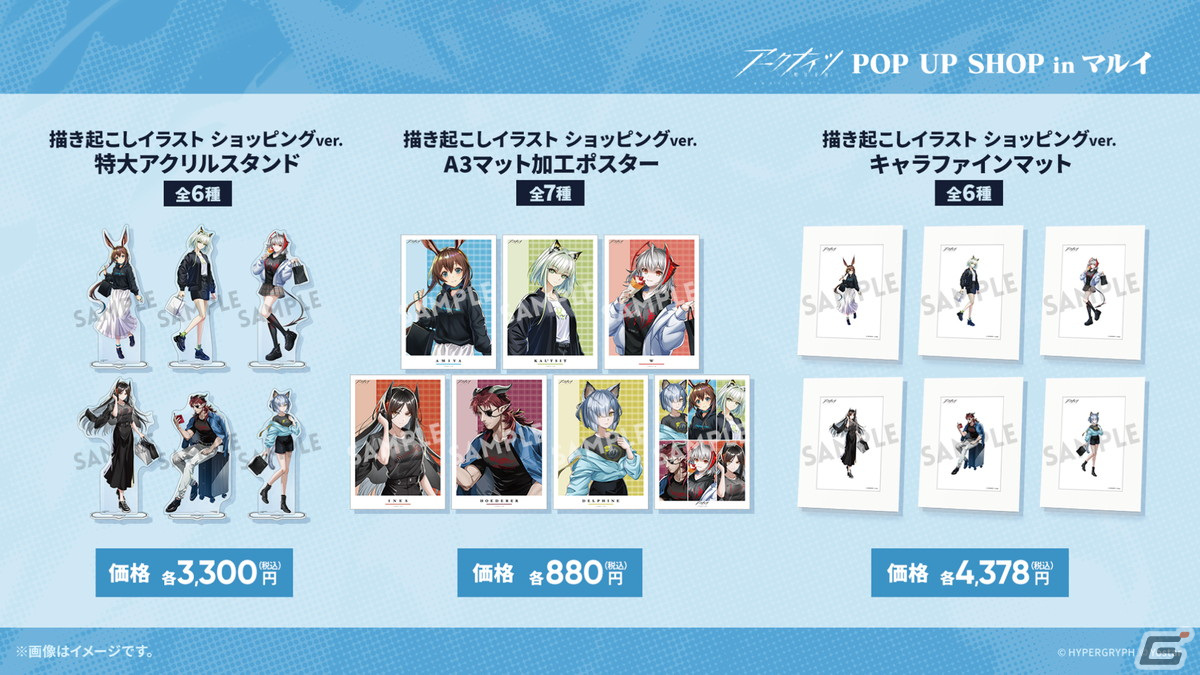 「アークナイツ」ヴィヴィアナ、ヴィルトゥオーサなどが登場の新イベント「ツヴィリングトゥルムの黄金」が4月30日より開催！KFCコラボの続報もの画像67