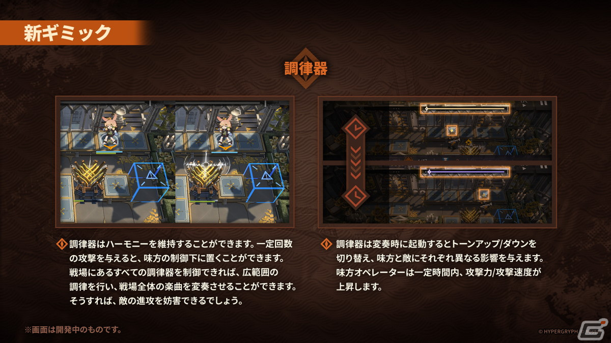 「アークナイツ」ヴィヴィアナ、ヴィルトゥオーサなどが登場の新イベント「ツヴィリングトゥルムの黄金」が4月30日より開催!KFCコラボの続報もの画像