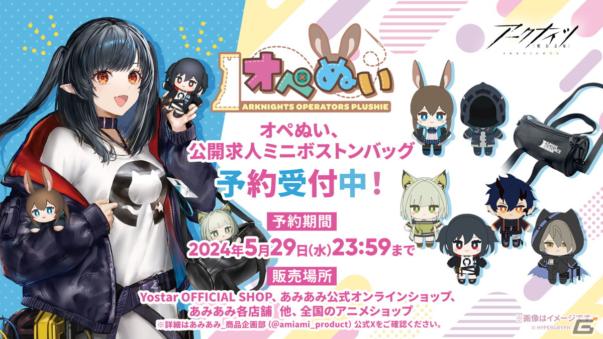 「アークナイツ」ヴィヴィアナ、ヴィルトゥオーサなどが登場の新イベント「ツヴィリングトゥルムの黄金」が4月30日より開催！KFCコラボの続報もの画像70