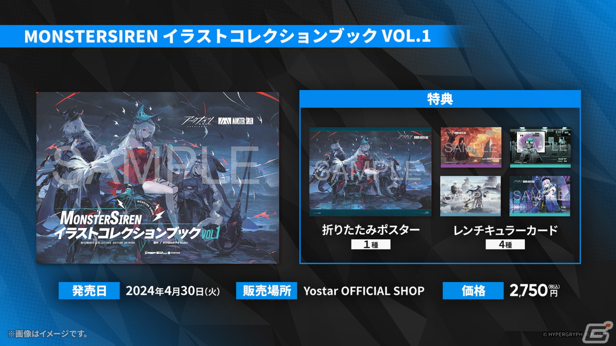 「アークナイツ」ヴィヴィアナ、ヴィルトゥオーサなどが登場の新イベント「ツヴィリングトゥルムの黄金」が4月30日より開催！KFCコラボの続報もの画像75