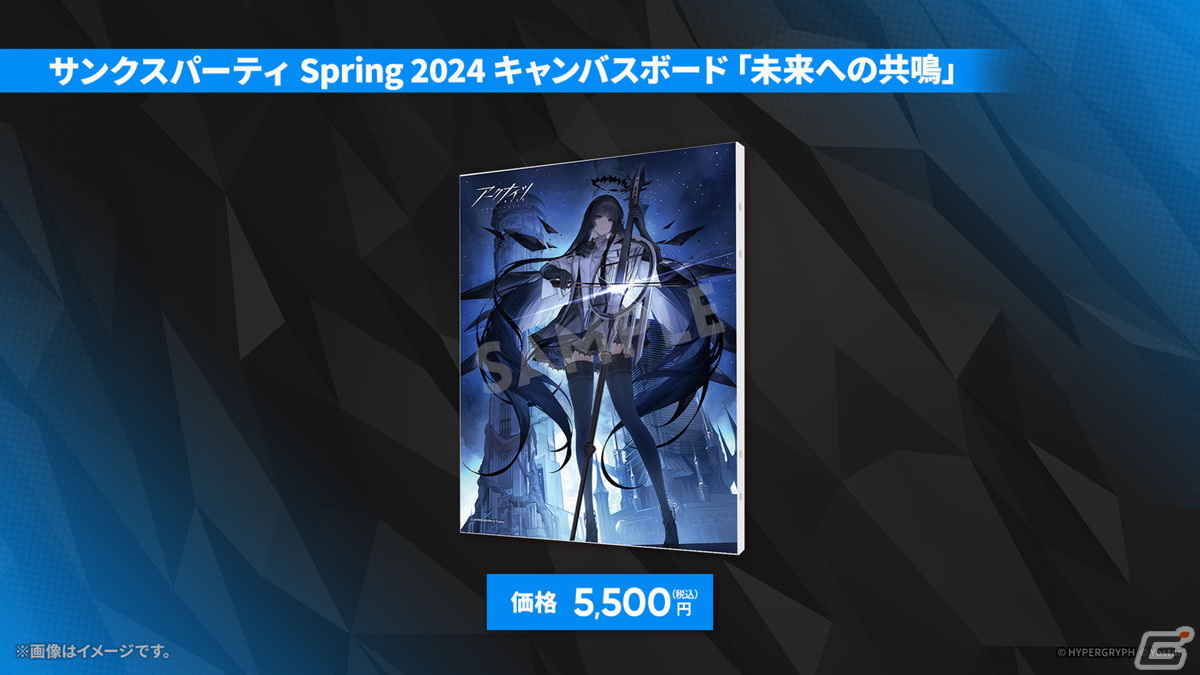 「アークナイツ」ヴィヴィアナ、ヴィルトゥオーサなどが登場の新イベント「ツヴィリングトゥルムの黄金」が4月30日より開催！KFCコラボの続報もの画像76