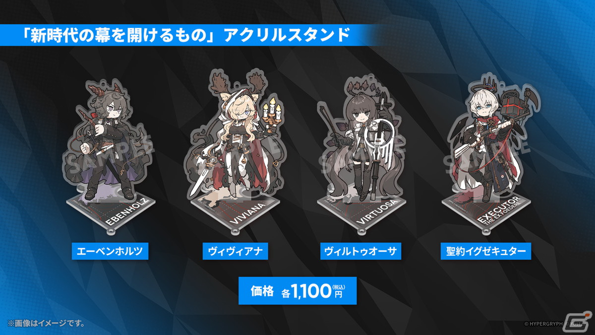「アークナイツ」ヴィヴィアナ、ヴィルトゥオーサなどが登場の新イベント「ツヴィリングトゥルムの黄金」が4月30日より開催！KFCコラボの続報もの画像77