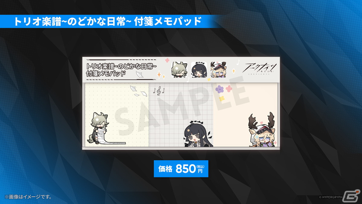 「アークナイツ」ヴィヴィアナ、ヴィルトゥオーサなどが登場の新イベント「ツヴィリングトゥルムの黄金」が4月30日より開催！KFCコラボの続報もの画像79