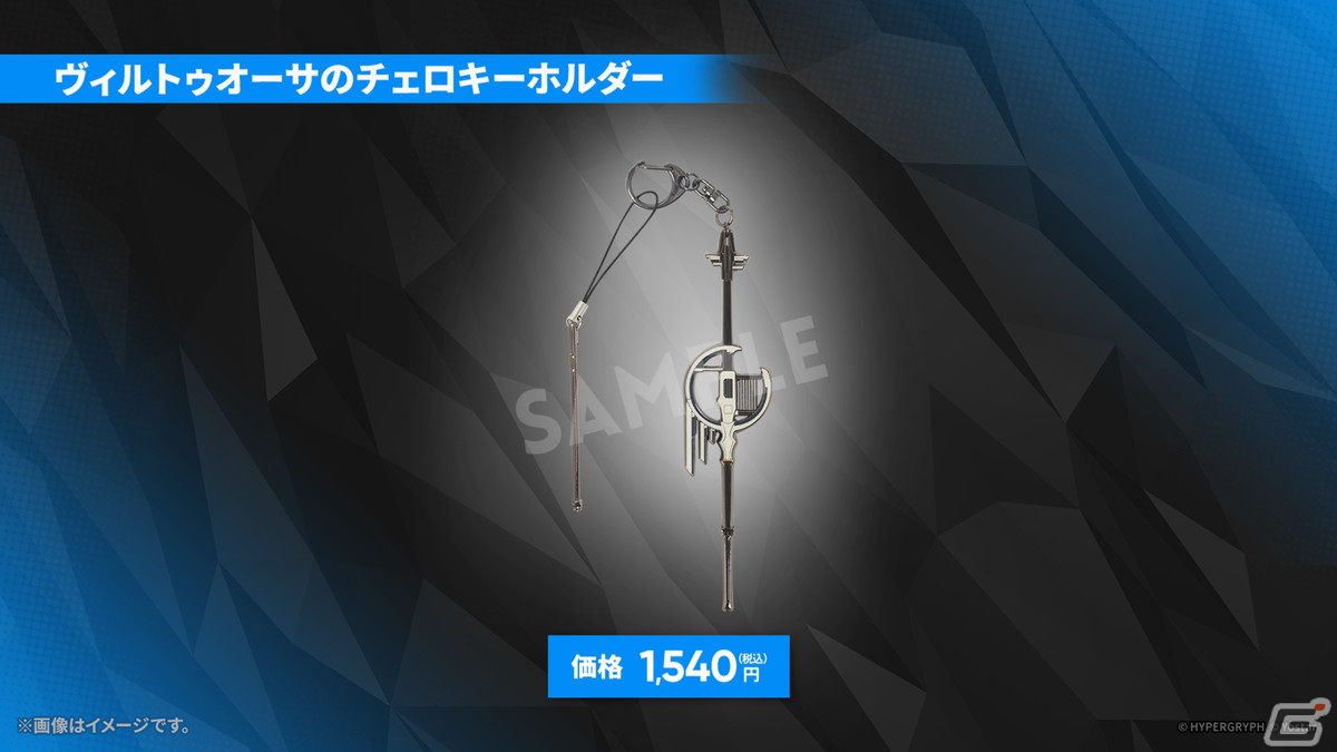 「アークナイツ」ヴィヴィアナ、ヴィルトゥオーサなどが登場の新イベント「ツヴィリングトゥルムの黄金」が4月30日より開催！KFCコラボの続報もの画像80