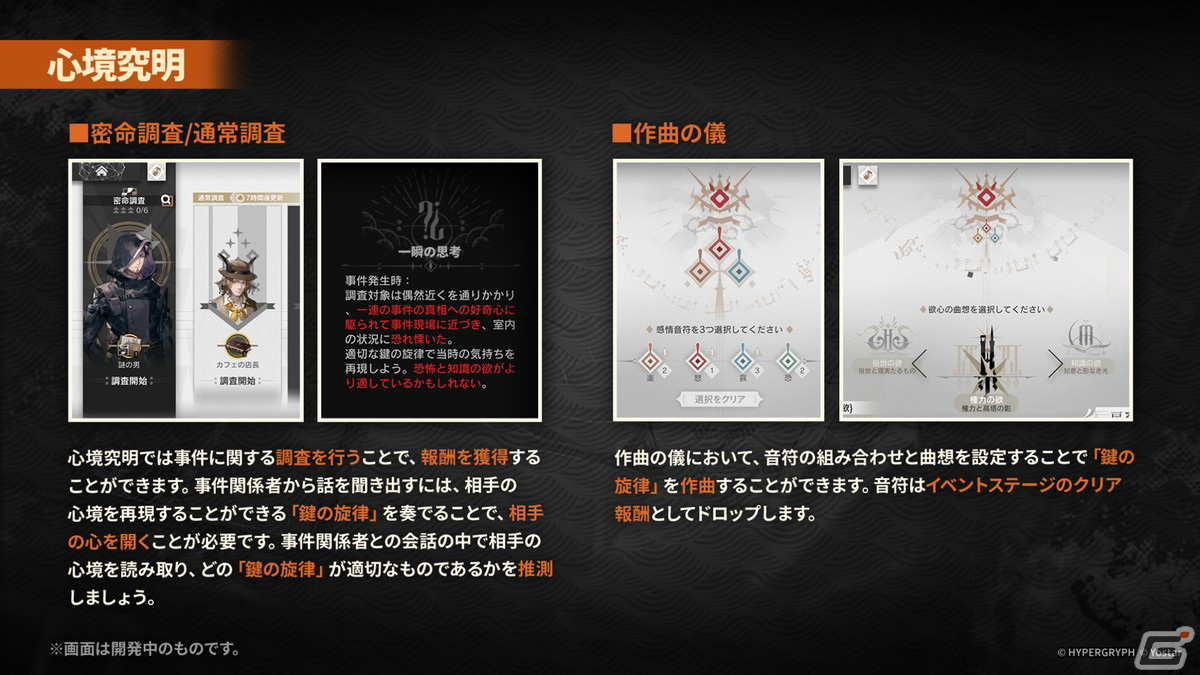 「アークナイツ」ヴィヴィアナ、ヴィルトゥオーサなどが登場の新イベント「ツヴィリングトゥルムの黄金」が4月30日より開催!KFCコラボの続報もの画像