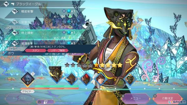 「サガ」シリーズらしい歯応えのあるタイムラインバトルに痺れる「サガ エメラルド ビヨンド」プレイレビューの画像11