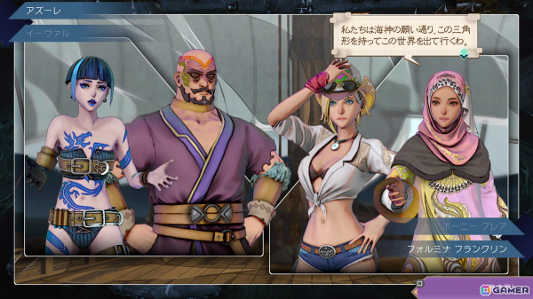 「サガ」シリーズらしい歯応えのあるタイムラインバトルに痺れる「サガ エメラルド ビヨンド」プレイレビューの画像16