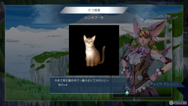 「サガ」シリーズらしい歯応えのあるタイムラインバトルに痺れる「サガ エメラルド ビヨンド」プレイレビューの画像19