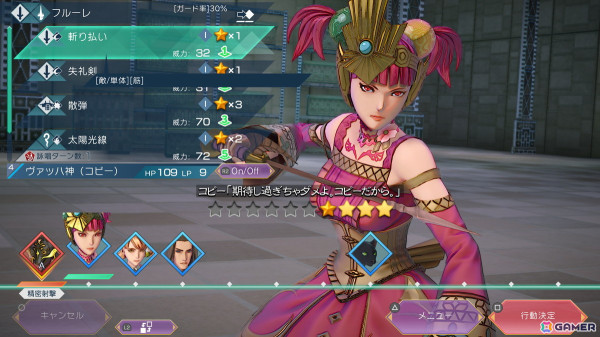 「サガ」シリーズらしい歯応えのあるタイムラインバトルに痺れる「サガ エメラルド ビヨンド」プレイレビューの画像24