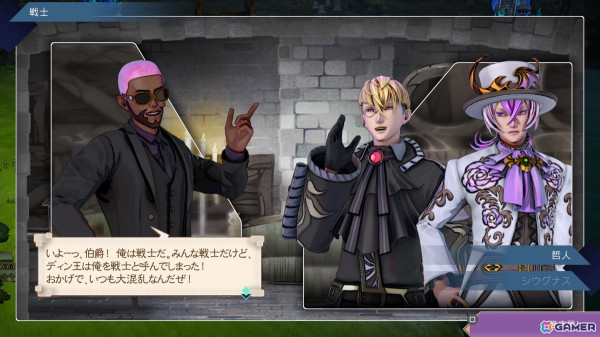 「サガ」シリーズらしい歯応えのあるタイムラインバトルに痺れる「サガ エメラルド ビヨンド」プレイレビューの画像25