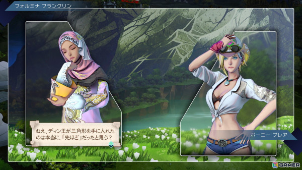 「サガ」シリーズらしい歯応えのあるタイムラインバトルに痺れる「サガ エメラルド ビヨンド」プレイレビューの画像32