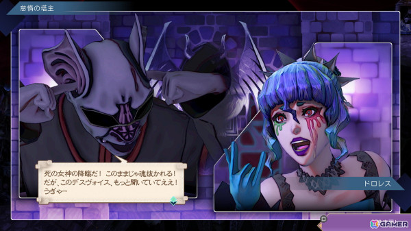 「サガ」シリーズらしい歯応えのあるタイムラインバトルに痺れる「サガ エメラルド ビヨンド」プレイレビューの画像35