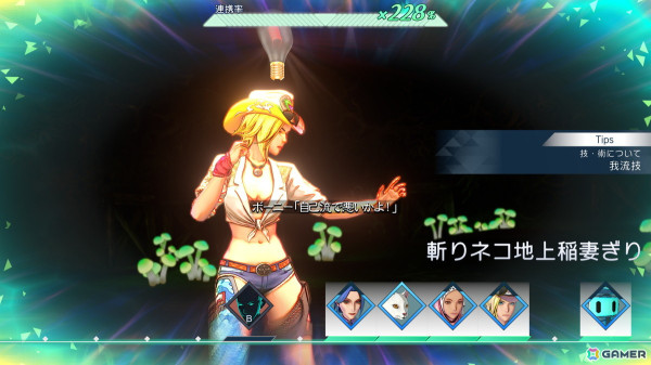 「サガ」シリーズらしい歯応えのあるタイムラインバトルに痺れる「サガ エメラルド ビヨンド」プレイレビューの画像36