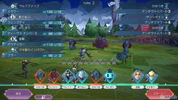 「サガ」シリーズらしい歯応えのあるタイムラインバトルに痺れる「サガ エメラルド ビヨンド」プレイレビューの画像9