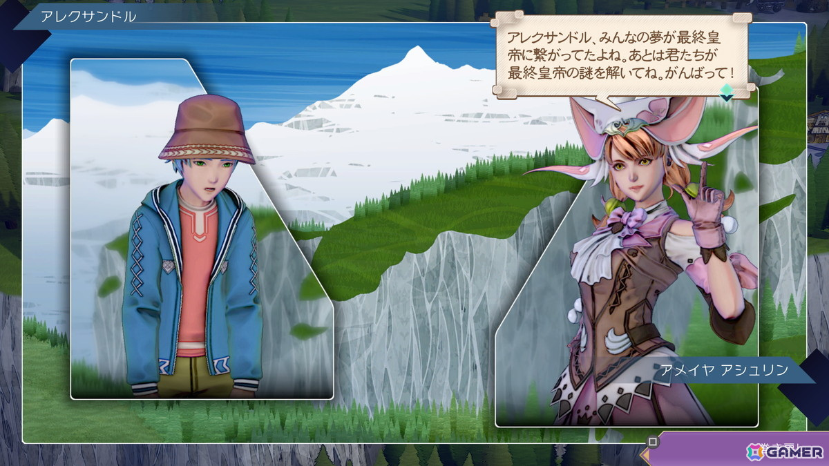 「サガ」シリーズらしい歯応えのあるタイムラインバトルに痺れる「サガ エメラルド ビヨンド」プレイレビューの画像