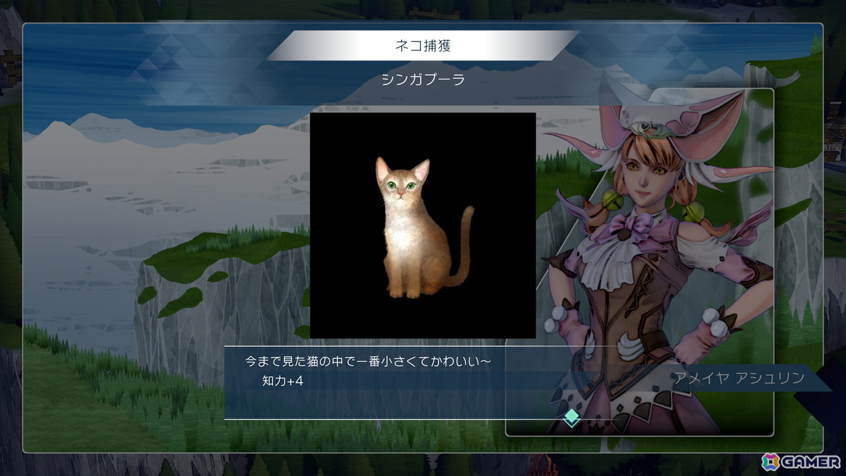「サガ」シリーズらしい歯応えのあるタイムラインバトルに痺れる「サガ エメラルド ビヨンド」プレイレビューの画像