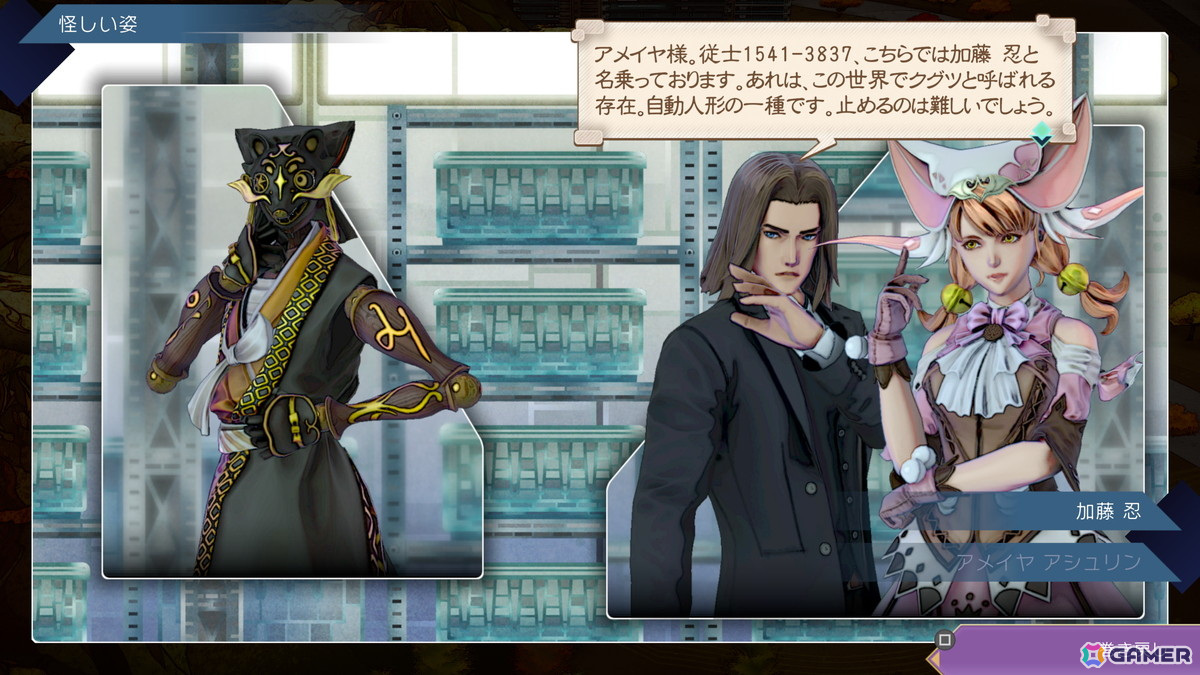 「サガ」シリーズらしい歯応えのあるタイムラインバトルに痺れる「サガ エメラルド ビヨンド」プレイレビューの画像