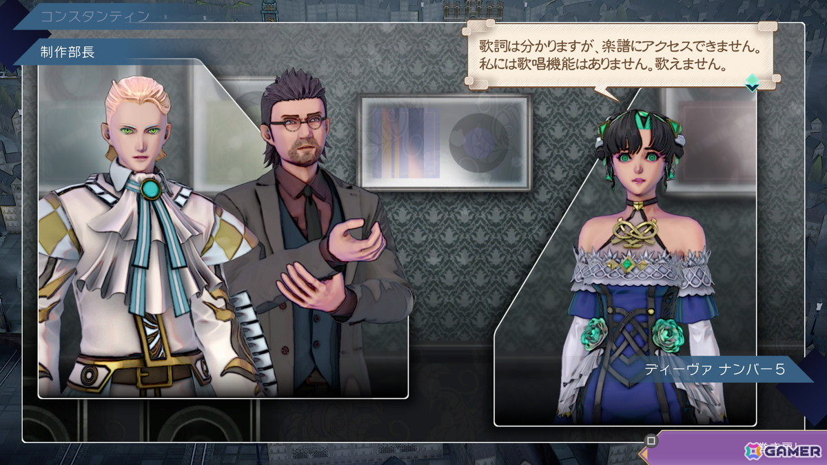 「サガ」シリーズらしい歯応えのあるタイムラインバトルに痺れる「サガ エメラルド ビヨンド」プレイレビューの画像