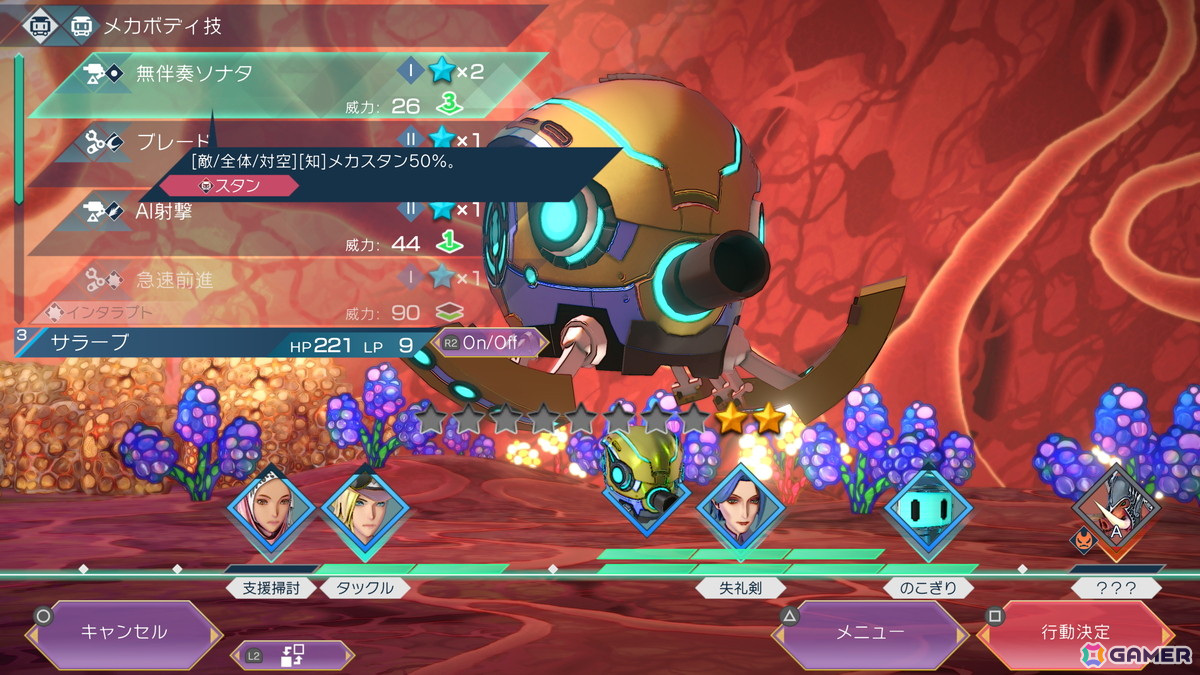 「サガ」シリーズらしい歯応えのあるタイムラインバトルに痺れる「サガ エメラルド ビヨンド」プレイレビューの画像