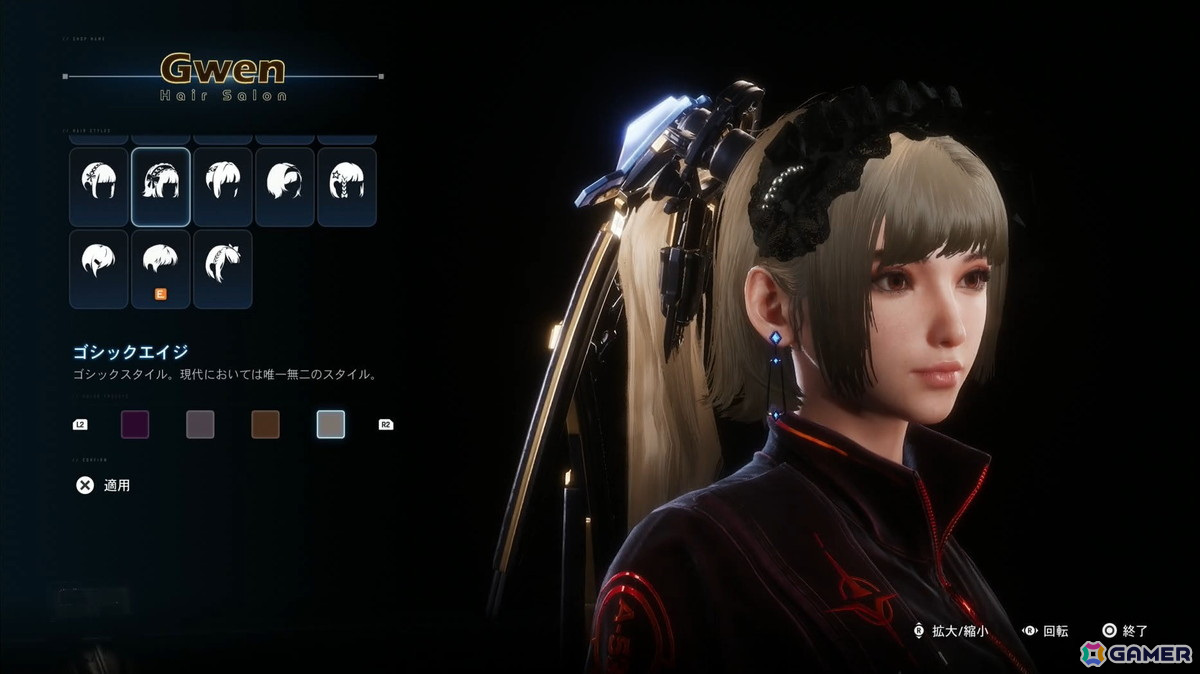 「Stellar Blade」プレイレビュー：過酷な終末世界に住まう魅力的なキャラたちに心を惹かれ…気が付いたら缶集めや釣りに熱中！？の画像18