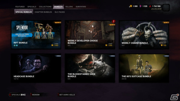 「Dead by Daylight」にて「学術書 19:壮麗」が配信！ランダムに選ばれたパーク構成でマッチするモディファイア「カオスシャッフル」も近日実装の画像2
