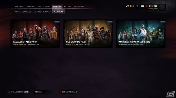 「Dead by Daylight」にて「学術書 19:壮麗」が配信！ランダムに選ばれたパーク構成でマッチするモディファイア「カオスシャッフル」も近日実装の画像