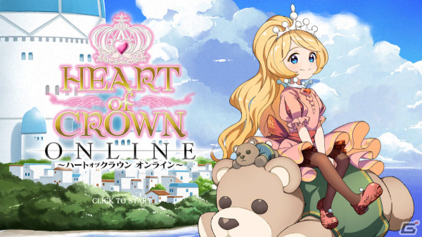 「HEART of CROWN Online」のアーリーアクセスがSteamで開始！ボードゲーム「ハートオブクラウン」のデジタル版となるデッキ成長型カードゲームの画像2