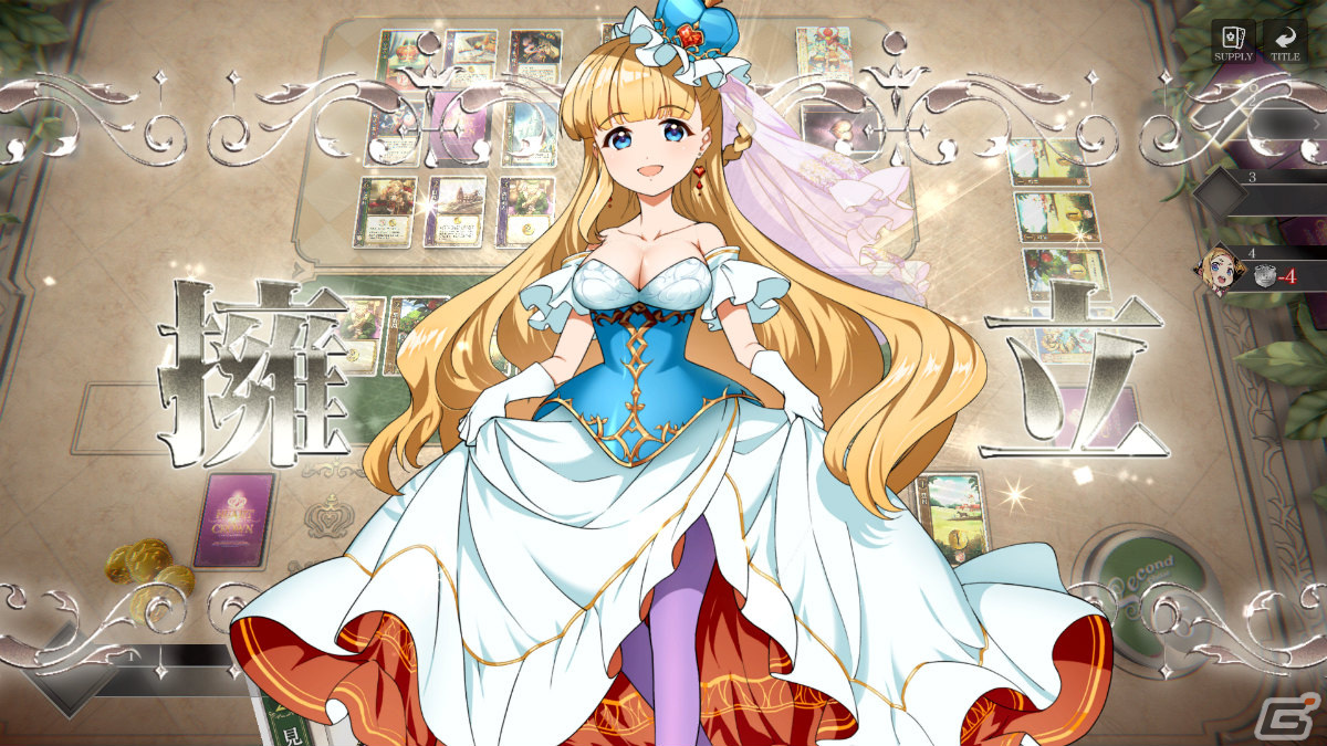 「HEART of CROWN Online」のアーリーアクセスがSteamで開始！ボードゲーム「ハートオブクラウン」のデジタル版となるデッキ成長型カードゲームの画像5