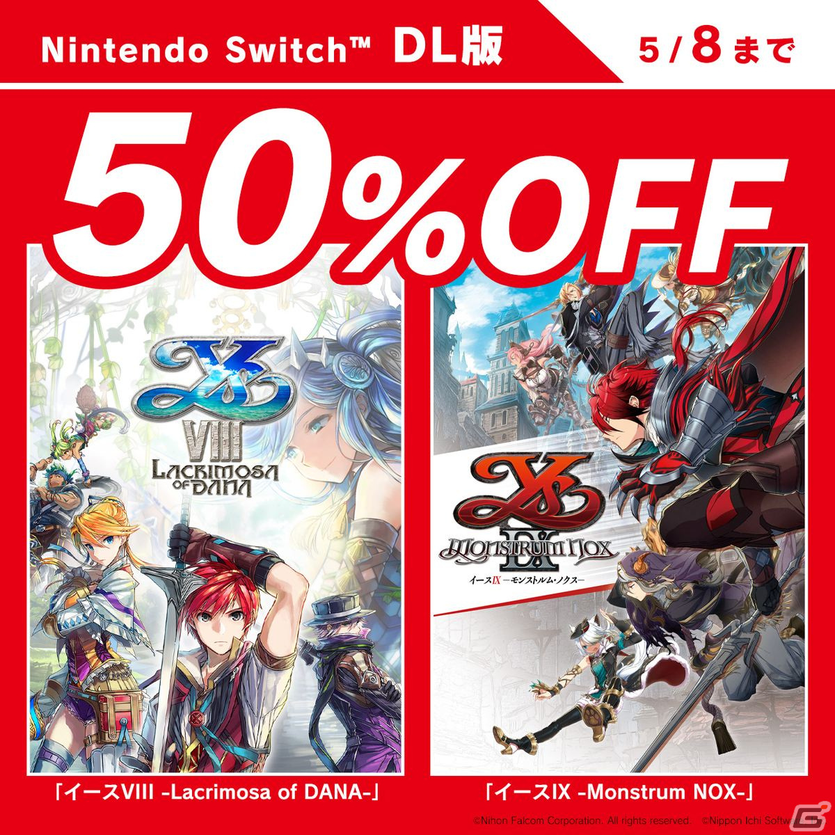 Steam版「魔界戦記ディスガイア7」が20％オフで登場！日本一ソフトウェアタイトルを対象とした最大80％オフのGWセールが開催の画像