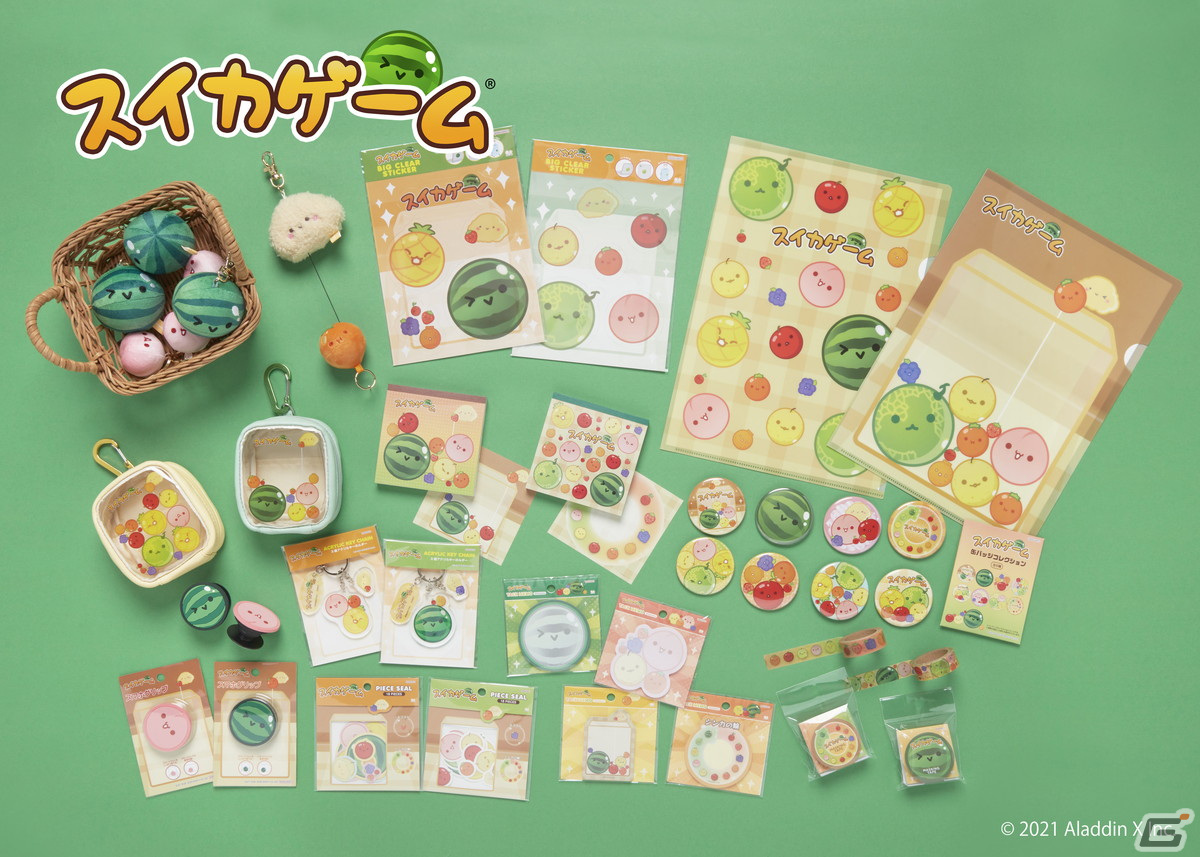 「スイカゲーム」文具雑貨シリーズが4月下旬に発売!かわいいフルーツやゲーム画面をモチーフにした全11種のアイテムがラインアップの画像