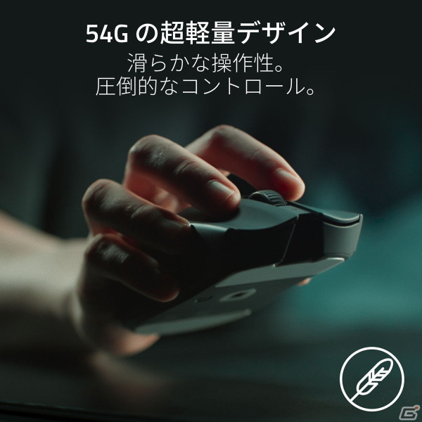 プロeスポーツプレイヤー協力のもと設計された超軽量デザインのマウス「Razer Viper V3 Pro」が登場！予約受付スタートの画像4