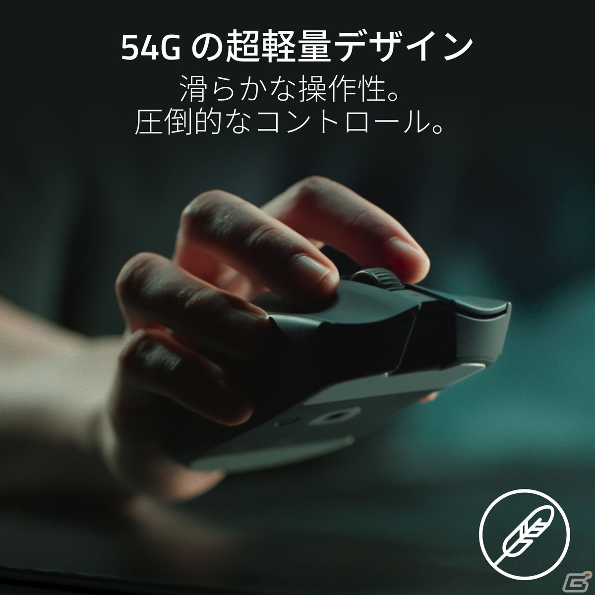 プロeスポーツプレイヤー協力のもと設計された超軽量デザインのマウス「Razer Viper V3 Pro」が登場!予約受付スタートの画像