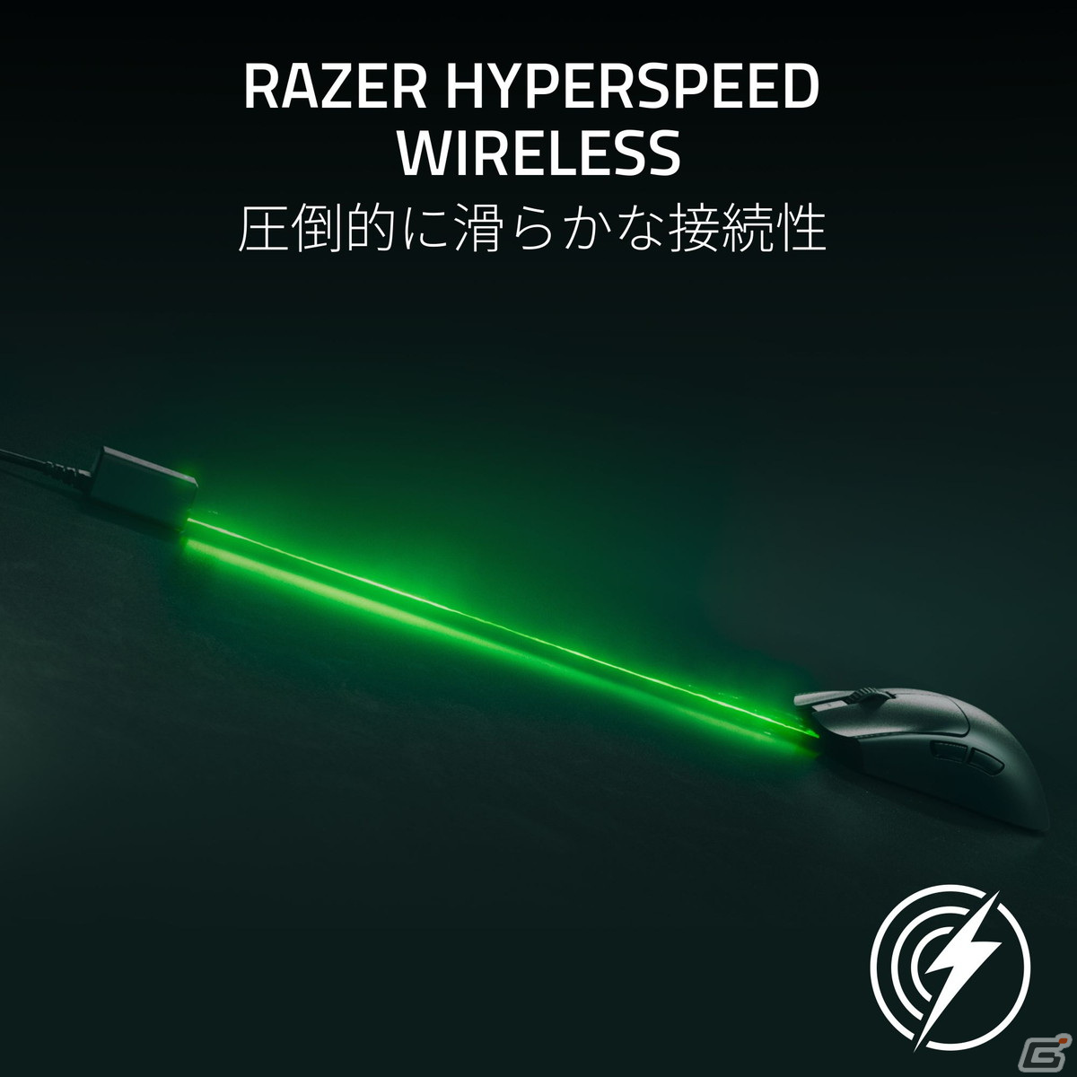プロeスポーツプレイヤー協力のもと設計された超軽量デザインのマウス「Razer Viper V3 Pro」が登場!予約受付スタートの画像