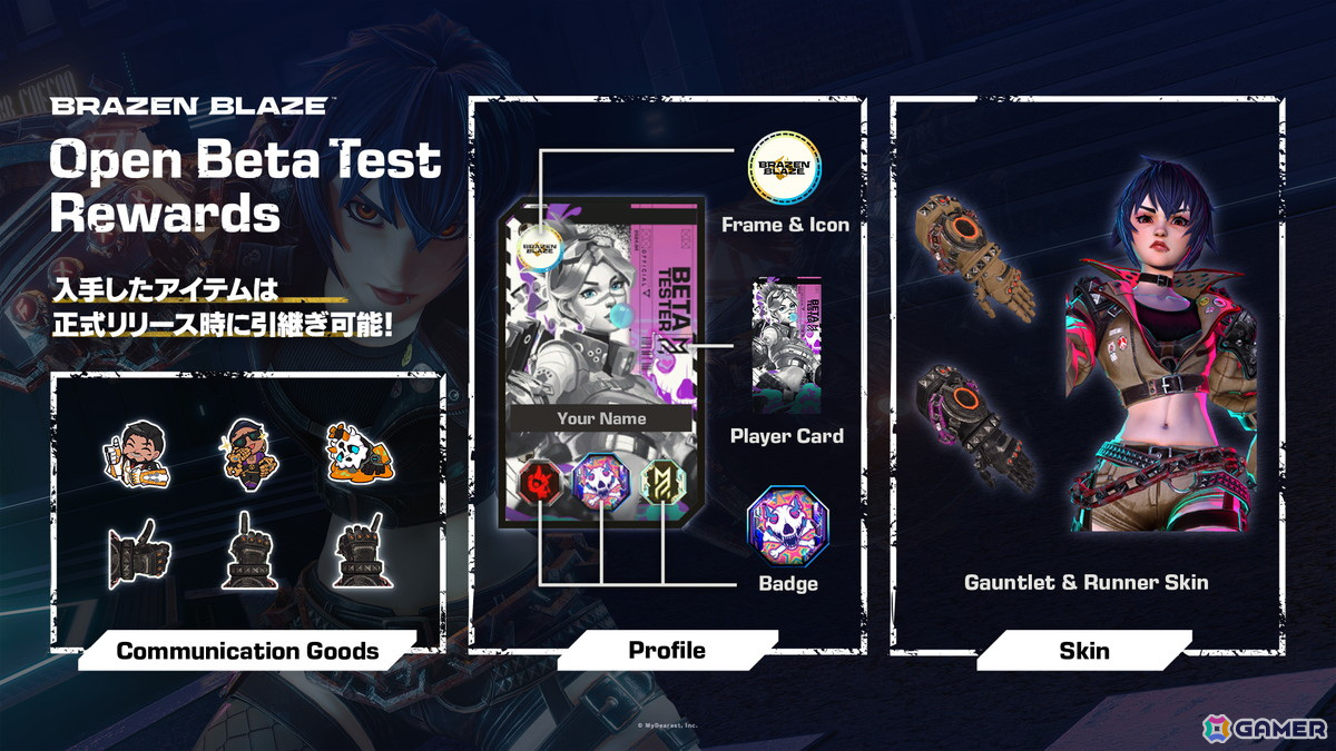 「ブレイゼンブレイズ」のオープンβテストが4月26日より全世界で同時開催!戦闘、キャラクター、世界観の魅力を凝縮したトレーラーも公開の画像