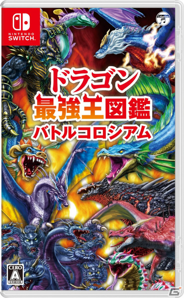 「ドラゴン最強王図鑑 バトルコロシアム」ヒュドラーやフェルニゲシュなどを育成して最強のドラゴンに育てよう!ゲームの特徴や魅力を収めたPVが公開の画像