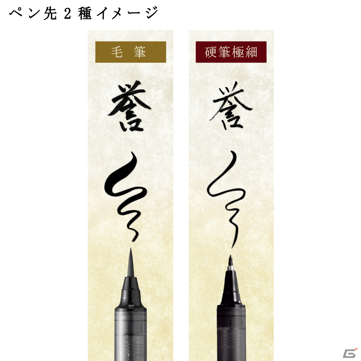 「刀剣乱舞ONLINE」加州清光、歌仙兼定、一文字則宗をイメージした華やかな「手紙ぺん」が登場！の画像3
