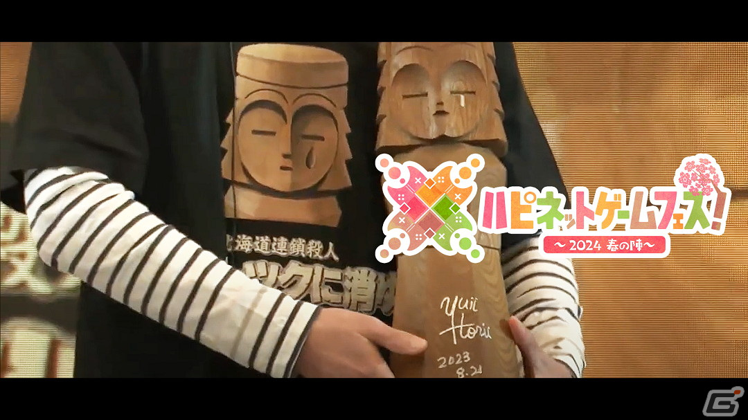 「北海道連鎖殺人 オホーツクに消ゆ ～追憶の流氷・涙のニポポ人形～」彩役はファイルーズあいさんが担当！の画像