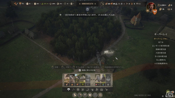 中世ヨーロッパを舞台にした本格ストラテジー「Manor Lords」のアーリーアクセス版をレビュー！開拓から整備、内政に外交をこなして領土を発展の画像5