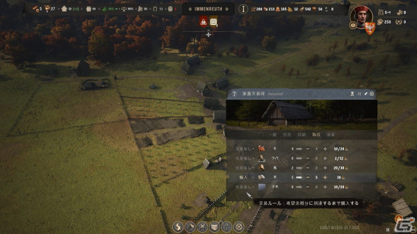 中世ヨーロッパを舞台にした本格ストラテジー「Manor Lords」のアーリーアクセス版をレビュー！開拓から整備、内政に外交をこなして領土を発展の画像9