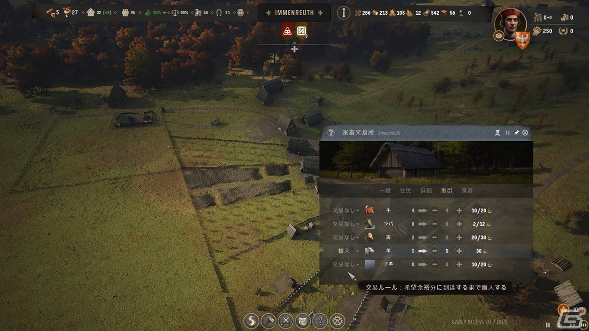 中世ヨーロッパを舞台にした本格ストラテジー「Manor Lords」のアーリーアクセス版をレビュー！開拓から整備、内政に外交をこなして領土を発展の画像