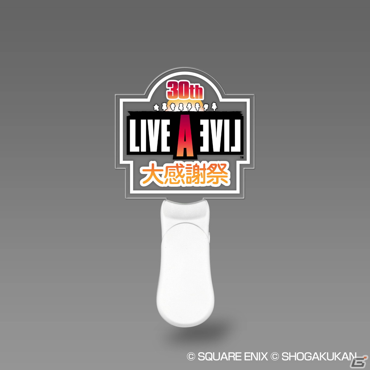「LIVE A LIVE 30周年大感謝祭 ～蒲田編～」が8月25日に開催決定！声優陣が出演するトークセッションやゲストによる生歌唱など盛りだくさんの画像