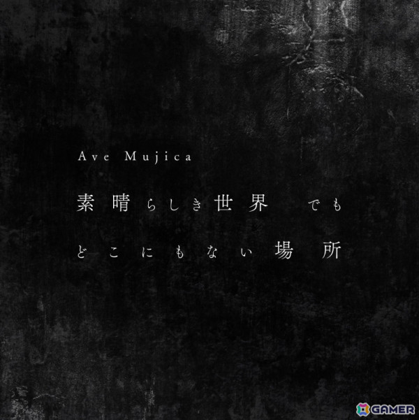 Ave Mujicaの1st Single「素晴らしき世界 でも どこにもない場所」がリリース！Blu-ray付生産限定盤には1st LIVEの映像を収録の画像1