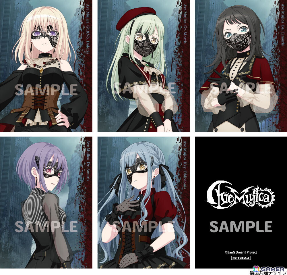 Ave Mujicaの1st Single「素晴らしき世界 でも どこにもない場所」がリリース!Blu-ray付生産限定盤には1st LIVEの映像を収録の画像