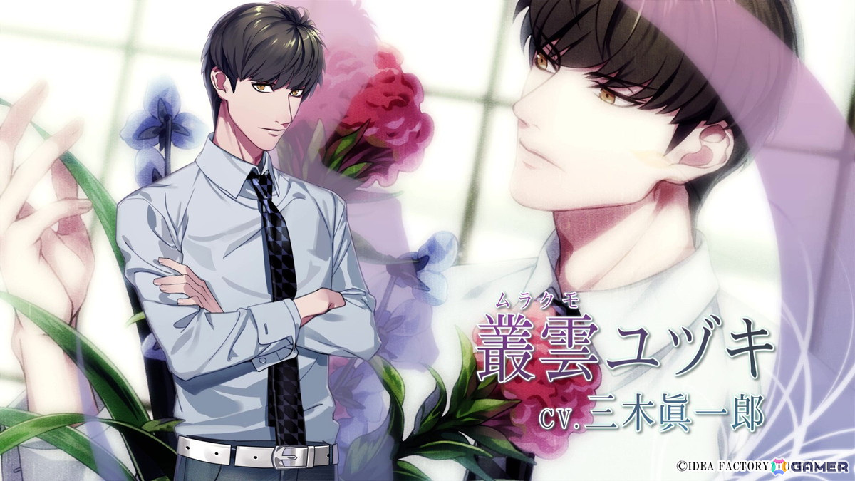 「7'scarlet for Nintendo Switch」織田かおりさんが歌う楽曲「World's End Syndrome」にのせたプロモーションムービーが公開！の画像5