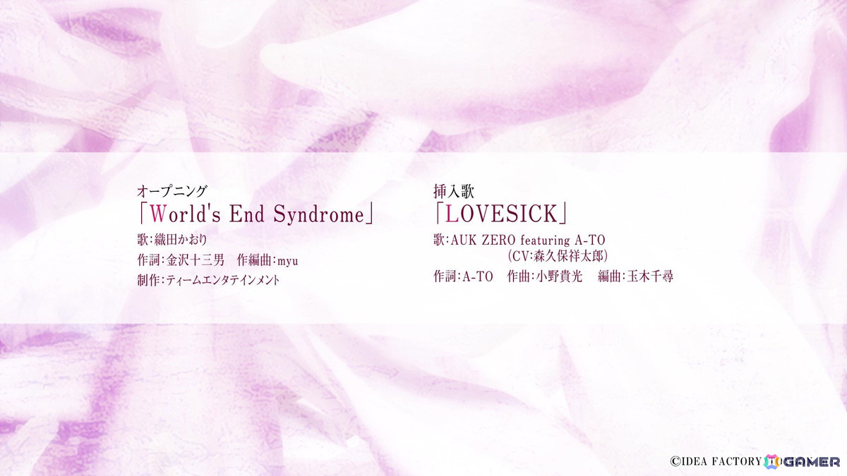 「7'scarlet for Nintendo Switch」織田かおりさんが歌う楽曲「World's End Syndrome」にのせたプロモーションムービーが公開！の画像6