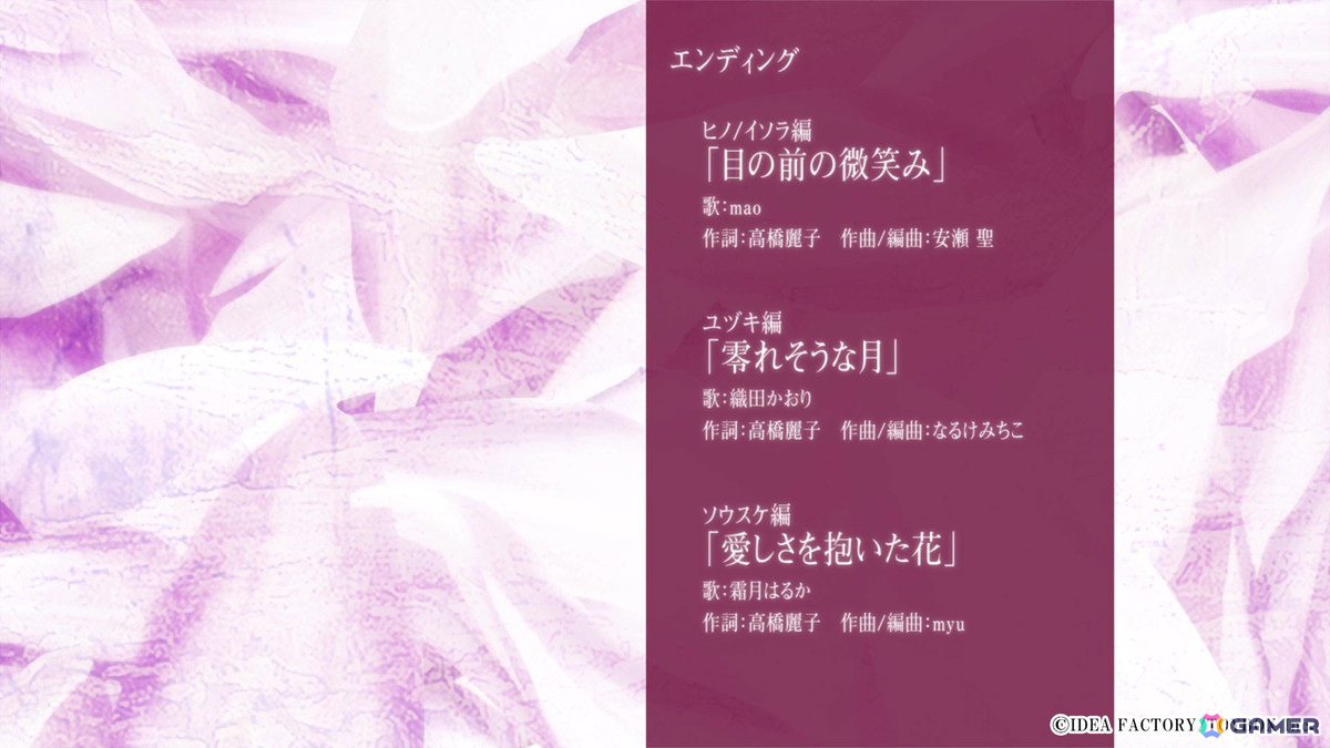 「7'scarlet for Nintendo Switch」織田かおりさんが歌う楽曲「World's End Syndrome」にのせたプロモーションムービーが公開！の画像7