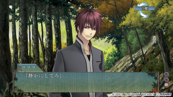 「緋色の欠片 玉依姫奇譚～おもいいろの記憶～for Nintendo Switch」鬼崎拓磨、鴉取真弘との出会いのシーンを楽しめるプレイムービーが公開！の画像2