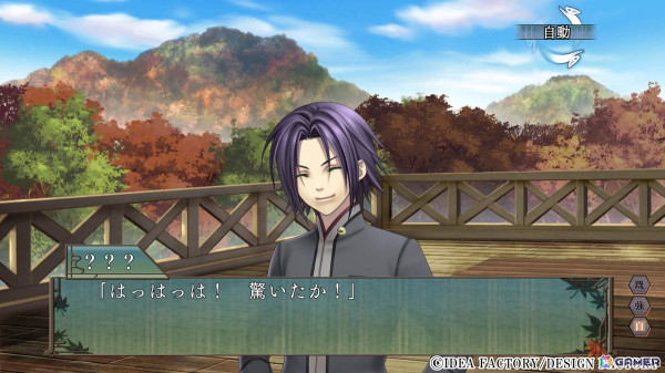 「緋色の欠片 玉依姫奇譚～おもいいろの記憶～for Nintendo Switch」鬼崎拓磨、鴉取真弘との出会いのシーンを楽しめるプレイムービーが公開！の画像4